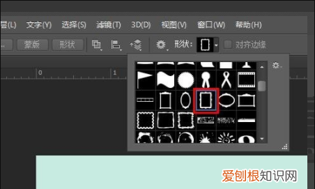PS自定义形状工具咋添加，ps的自定义形状怎么没有形状选项了
