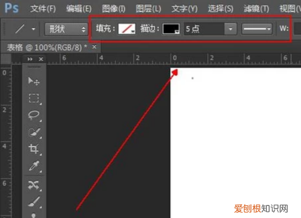 ps里怎么制作表格，ps怎么修改文字内容