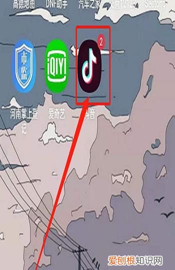 抖音地图打卡怎么关闭，抖音记录美好生活怎么删除