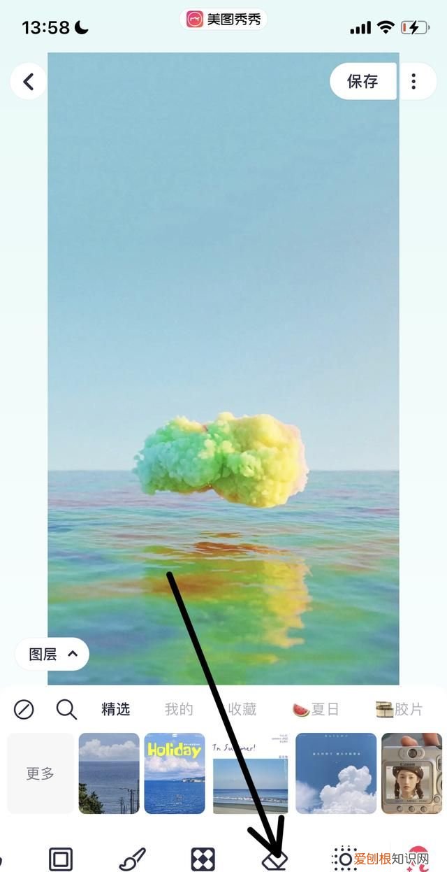 抖音地图打卡怎么关闭，抖音记录美好生活怎么删除