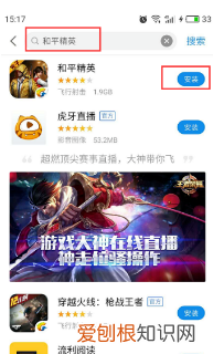 要咋下和平精英，和平精英怎么下载最快