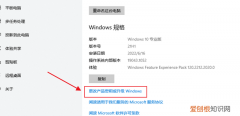 windows 10 家庭版升级专业版密钥
