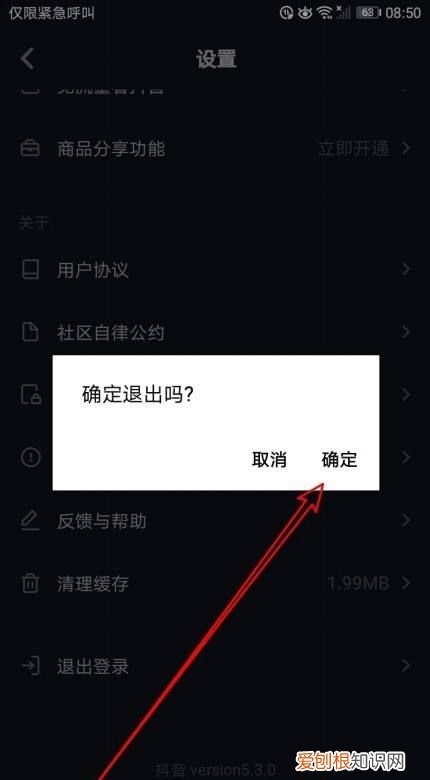 抖音浏览怎么关闭，抖音浏览记录怎么关闭