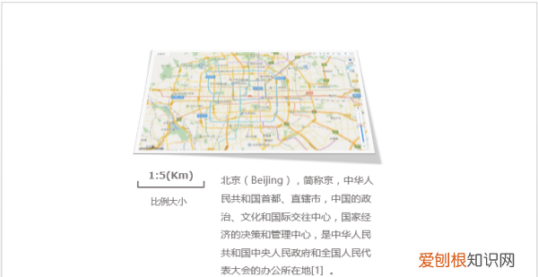 PPT中如何画比例图，arcgis怎样添加比例尺