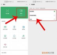 怎么样设置微信支付方式，为什么设置了微信支付方式不管用