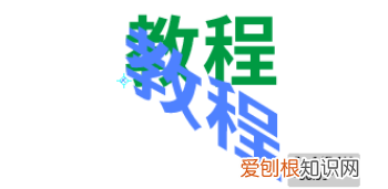 ai怎么让文字倾斜,怎么使ai中单个字倾斜,而不是整体倾斜?