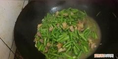 豆角怎么做好吃又简单，长扁豆角怎么做好吃又简单