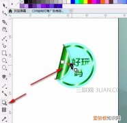 cdr要怎样才可以发光效果