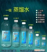 纯净水是蒸馏水吗，高度纯净水是蒸馏水