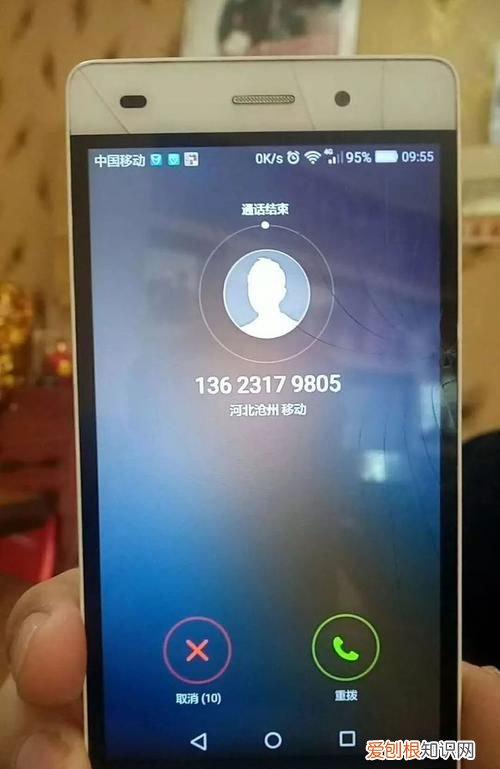 手机无法接通是什么原因 手机无法接通原因是什么