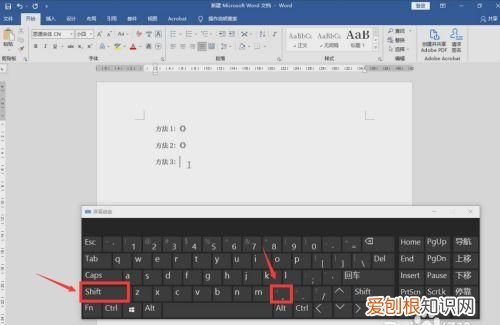 书名号在电脑上该怎样才可以打，书名号在电脑上怎么只能打半个