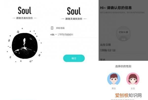 sou怎么不能改名字了，soul应该如何才能改名字
