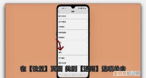 该咋进行关闭微信运动功能，如何关闭微信运动不让别人看见