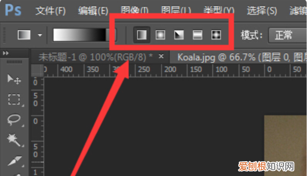 PS上要咋羽化边缘，ps中如何做蒙版羽化