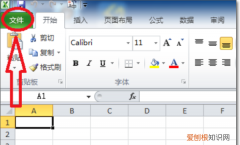 excel怎么使用宏，office2003怎么启用宏