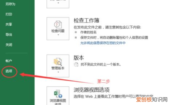excel怎么使用宏，office2003怎么启用宏