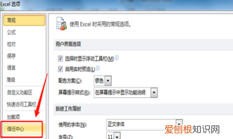 excel怎么使用宏，office2003怎么启用宏