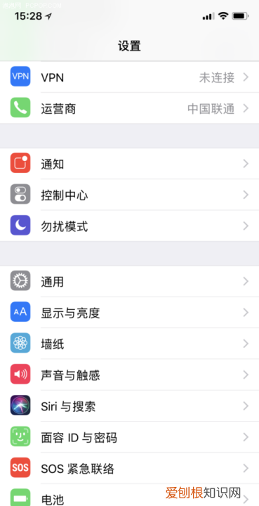 苹果悬浮按钮在哪设置