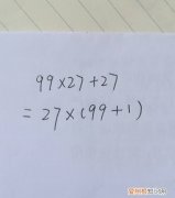 27×16等于几，一个数开4次方怎么算