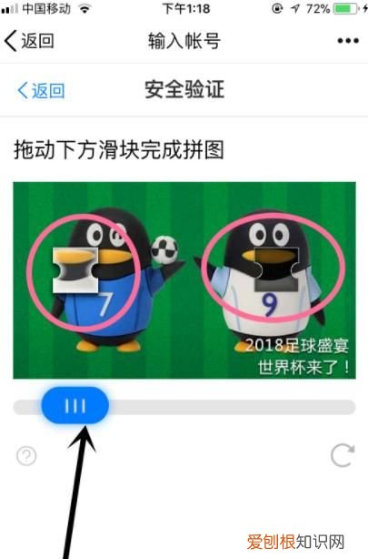 怎么修改qq密码旧密码忘了