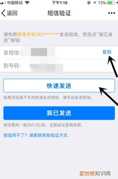 怎么修改qq密码旧密码忘了
