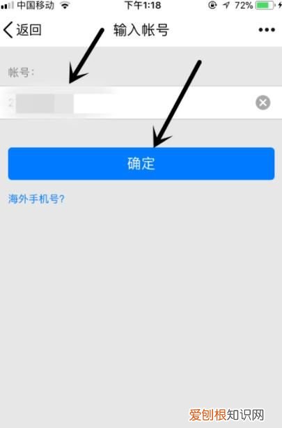怎么修改qq密码旧密码忘了
