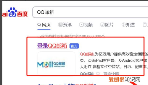 qq发邮箱怎样发，怎么发qq邮箱文件给别人