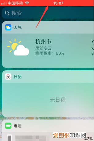 苹果怎么录制手机屏幕，苹果手机怎么录屏幕操作