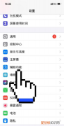 在iphone咋重启手机，苹果手机重启怎么操作强行