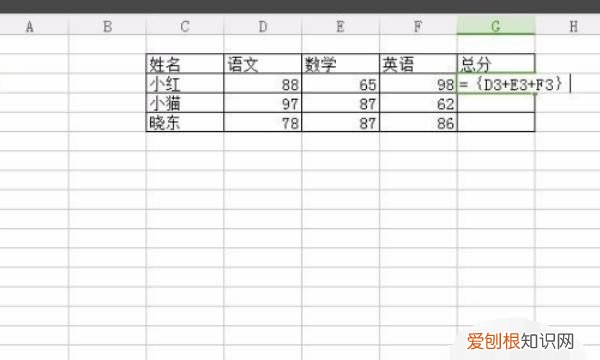 excel函数括号快速输入方法，大括号在电脑上应该怎么才能打