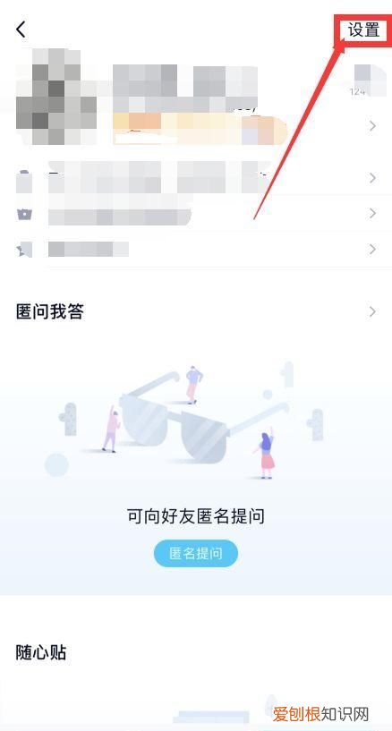 qq来源验证消息是什么意思，来源是朋友验证消息是什么意思