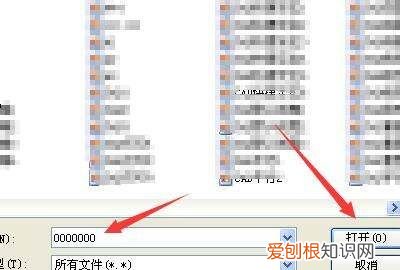 电脑怎么传输文件到手机,怎么把电脑上的文件传到手机微信上
