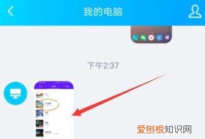 电脑怎么传输文件到手机,怎么把电脑上的文件传到手机微信上