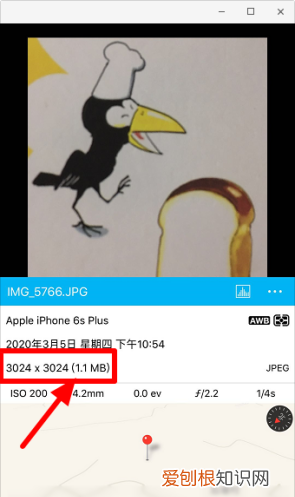 iphone怎么看照片大小mb，苹果手机上要咋看照片大小