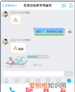 QQ群收款怎么弄，怎么关闭qq群帖子