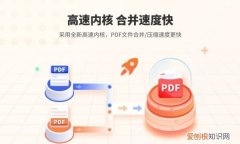 pdf文件怎么添加，ppt如何添加pdf文件