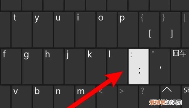 电脑键盘冒号怎么打，电脑冒号应该怎样才能打