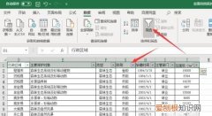 Excel表格咋的才可以制作高级筛选