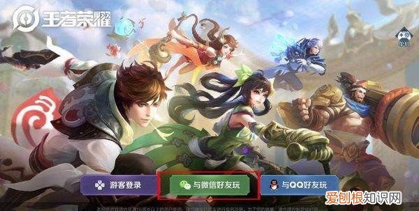 王者荣耀上要咋隐藏亲密关系，在王者荣耀里怎么免费获得点券