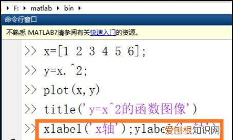 matlab画图如何输入上下标