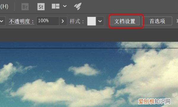 ai怎么看画布尺寸，ai画布大小怎么设置像素