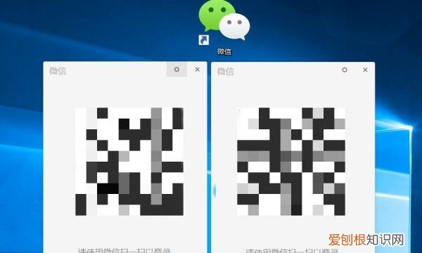 电脑微信分身要咋进行设置，一台电脑怎么登录两个微信号