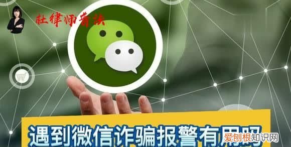 被骗10元可以报警吗,十几年前被人诈骗现在还能报警