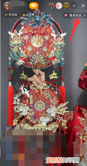 抖音直播怎么搜索，怎么搜索抖音附近直播的人