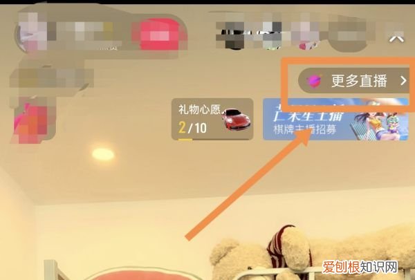 抖音直播怎么搜索，怎么搜索抖音附近直播的人