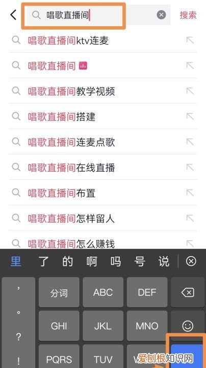 抖音直播怎么搜索,怎么搜索抖音附近直播的人