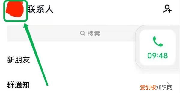 qq拉黑了怎么恢复正常，qq把好友拉入黑名单怎么恢复