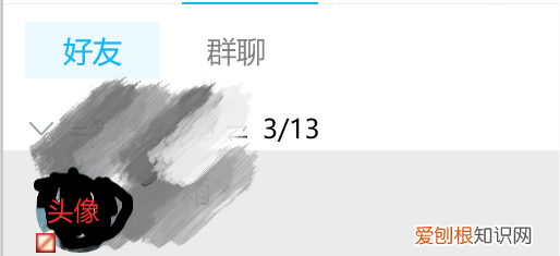 qq拉黑了怎么恢复正常，qq把好友拉入黑名单怎么恢复