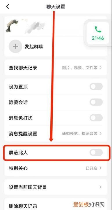 qq拉黑了怎么恢复正常，qq把好友拉入黑名单怎么恢复