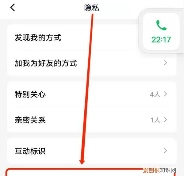 qq拉黑了怎么恢复正常，qq把好友拉入黑名单怎么恢复